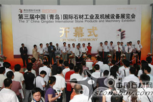 2009青島國(guó)際建筑設(shè)計(jì)高峰論壇 2009青島國(guó)際建筑設(shè)計(jì)高峰論壇