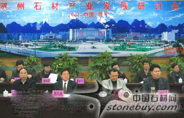 石材產(chǎn)業(yè)將成為賀州經(jīng)濟(jì)新的增長點(diǎn)
