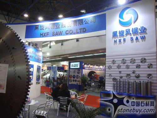黑旋風(fēng)鉅業(yè)展臺(tái)風(fēng)采