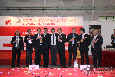 ROCKMARK聯盟礦區代表出席發布會