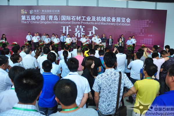第五屆青島國際石材展今日開幕，盛況空前