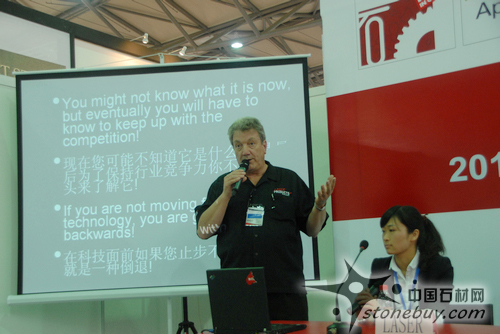 美國LASER轟動中國國際石材新品發(fā)布會