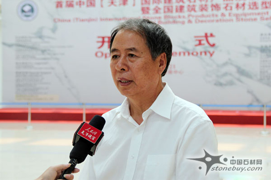田萬良：第二屆天津石材展將有三大亮點 打造北方規模最大的石材展覽會