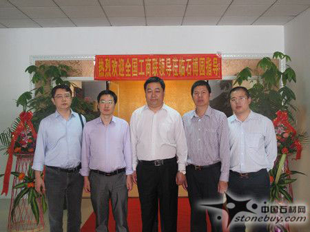 全國工商聯(lián)領(lǐng)導(dǎo)蒞臨中國水頭國際石文化博覽園考察 全國工商聯(lián)領(lǐng)導(dǎo)蒞臨中國水頭國際石文化博覽園考察