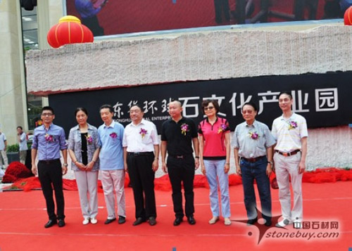 南寧－東盟國際石材中心項目開工建設(shè)