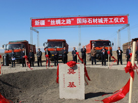 新疆奇臺(tái)建設(shè)石材城 欲打造第二個(gè)“福建水頭”