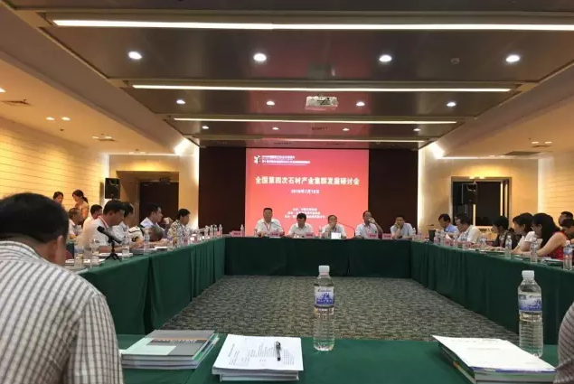 《石材產業園區建設規范》標準正式見面 《石材產業園區建設規范》標準正式見面