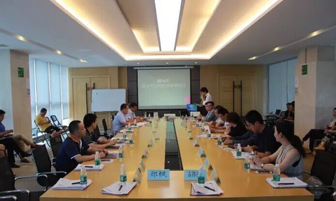 南安石材外經貿協會常態會議召開