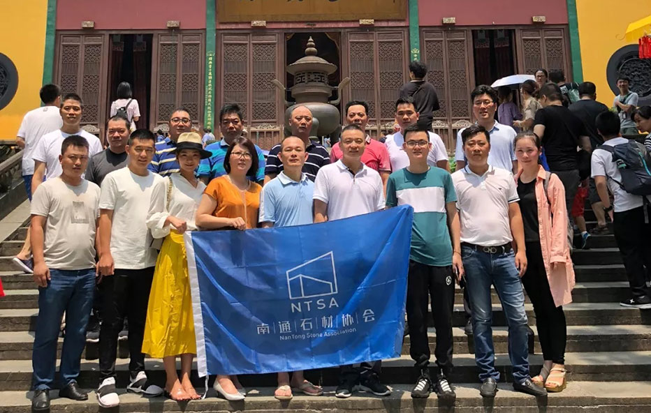 南通石材協會杭州考察之旅暨第十一次會長會議圓滿落幕