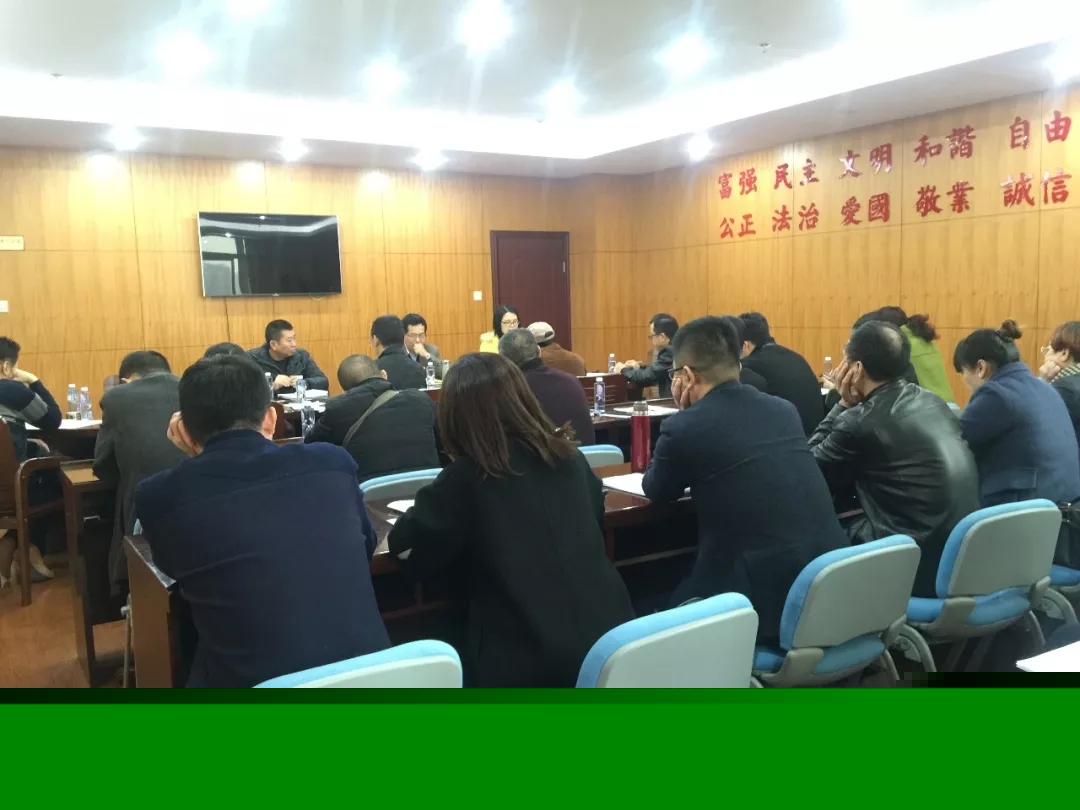 中共福州市石材協會支部委員會參加福州市工商聯機關黨委2018年度支部工作會議