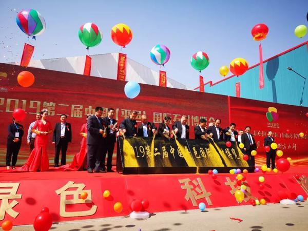 “買世界、賣世界”！2019第二屆中國（平邑）國際石材博覽會開幕