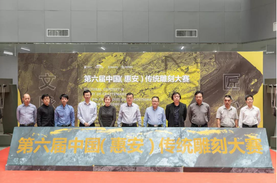 第六屆中國(惠安)傳統雕刻大賽開賽