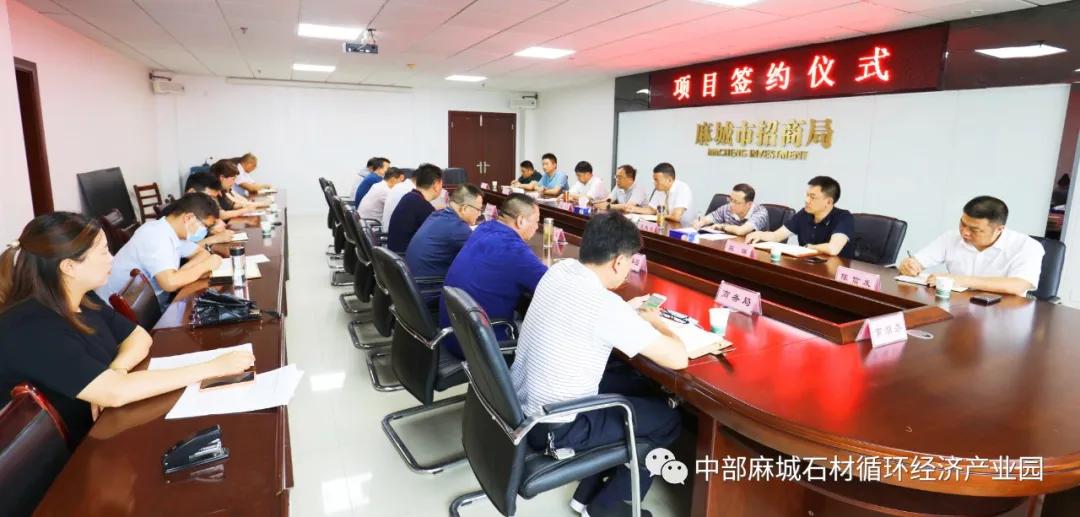 中部（麻城）國際石材交易大市場正式簽約！