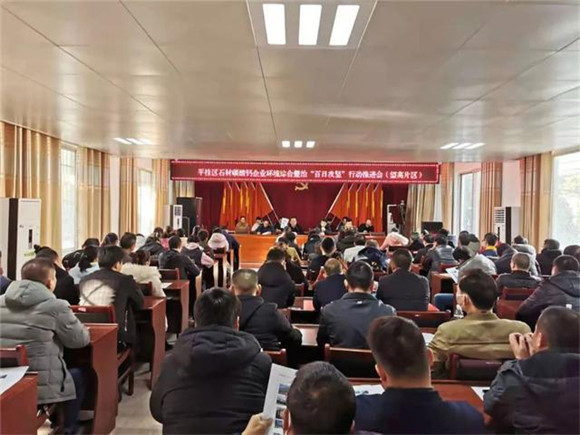 廣西望高鎮大力開展石材碳酸鈣加工行業環境整治“百日攻堅”行動