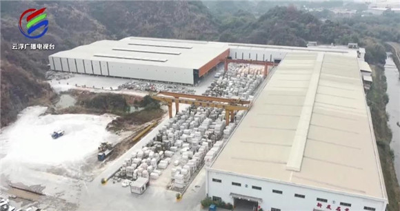 云浮市對石材污染進行立法整治，加大監督條例落實