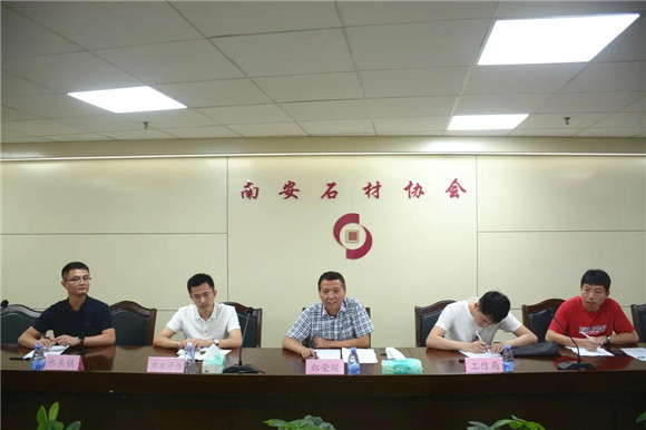 南安市工信局調研小組到南安市石材協(xié)會調研石材產(chǎn)業(yè)發(fā)展情況