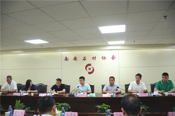 南安市委統戰部、市工商聯領導帶隊蒞臨南安市石材協會調研