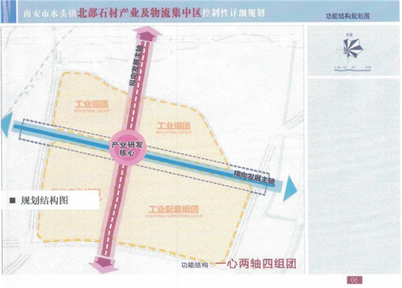 水頭鎮北部石材產業及物流集中區控制性詳細規劃獲批！