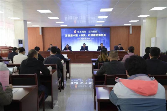 第五屆中國（岑溪）石材建材博覽會(huì)將于2021年12月8日開幕