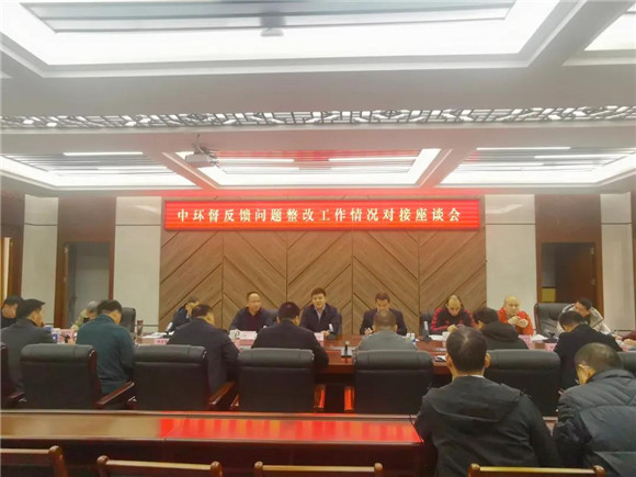 聚焦問題整改推動石材產業綠色發展