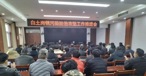 南召白土崗鎮召開工作推進會，強化部署石材企業專項整治與污染防治攻堅工作