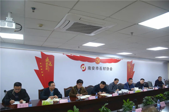 南安市起重機械和廠內叉車安全專項整治推進會在南安市石材協會召開