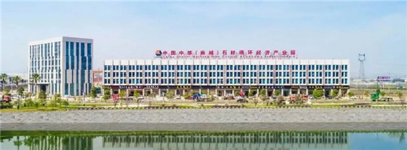 麻城：“再擔(dān)園區(qū)貸”為企業(yè)“解渴” 首批為38家石材企業(yè)提供1.2億授信資金支持
