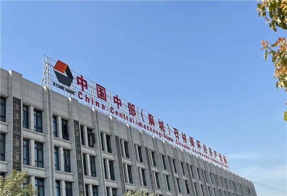 麻城正式發(fā)文！打造石材實(shí)訓(xùn)基地，爭(zhēng)取設(shè)立石材學(xué)院