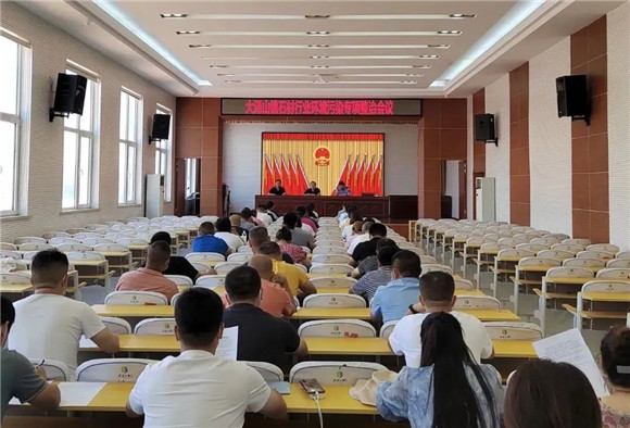 山東平度大澤山鎮(zhèn)召開石材行業(yè)環(huán)境污染專項整治會議