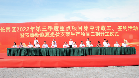 重磅！G654重出江湖！總投資20億的長泰吳田山生態修復項目簽約了！