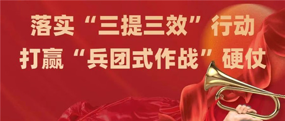 落實“三提三效”行動 打贏“兵團式作戰(zhàn)”硬仗丨永定加緊加快落實惠企政策，助力石材產業(yè)順利實現“雙過半
