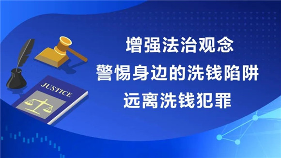 正當石材生意竟成“洗錢”渠道！水頭石材商家被依法刑拘