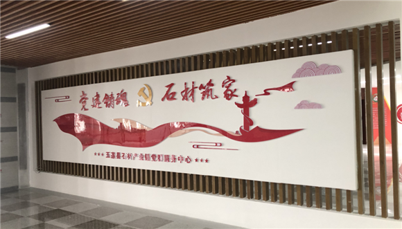 中國石材協(xié)會(huì)在山東開展行業(yè)調(diào)研