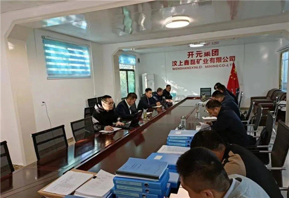 汶上縣石材產業服務中心召開水牛山東礦區綠色礦山創建手續辦理協調推進會議