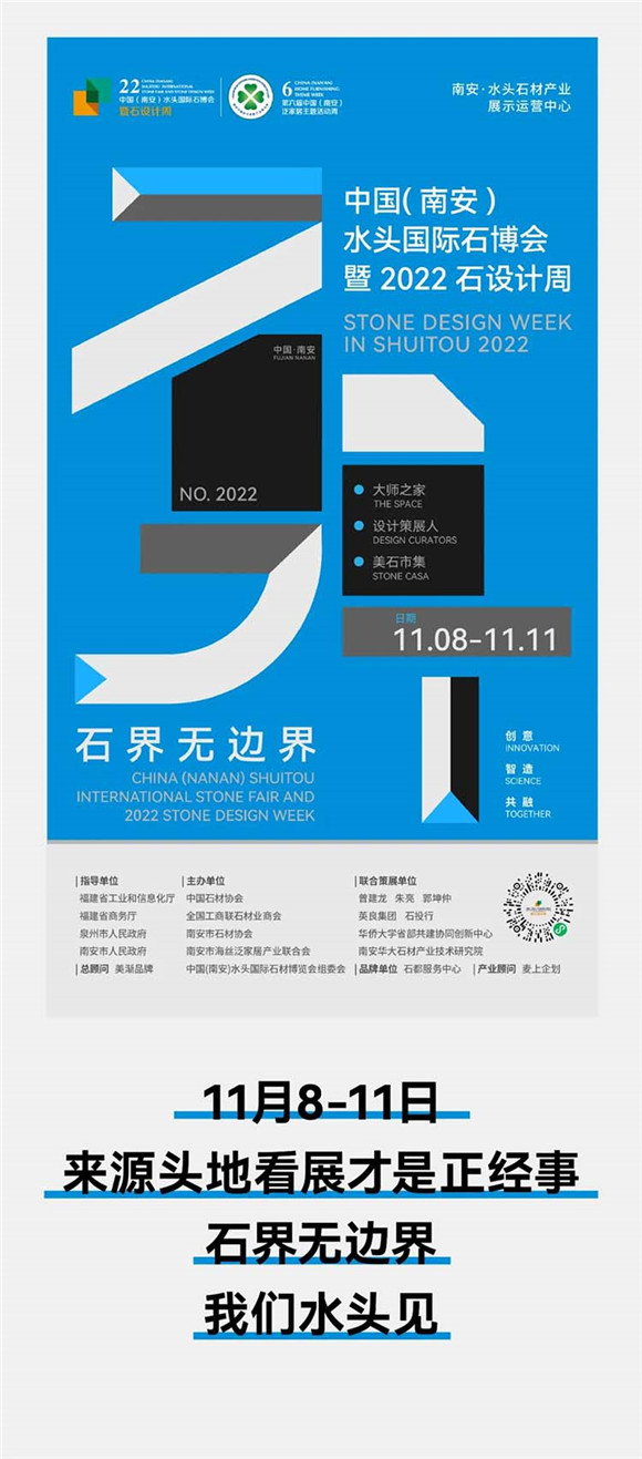 11月，水頭見｜源頭地看展才是正經事！