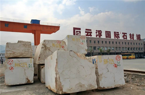 云浮以稅惠政策加持，全面助力石材產業轉型升級高質量發展
