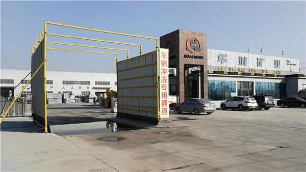 街頭石材，干在齊魯人不知