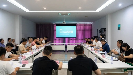 第 23 屆水頭石博會籌備工作協調會圓滿召開