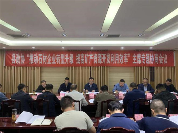 綠色礦山建設穩步推進，擦亮花漾夔州綠色底色